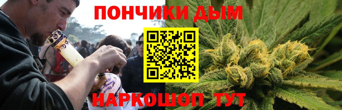Шишки марихуана тримм Кропоткин